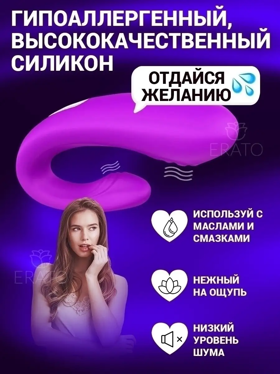 Купить вагинальный вибратор в Киеве, лучшие цены на вибратор для вагины в Украине | Sex is Good