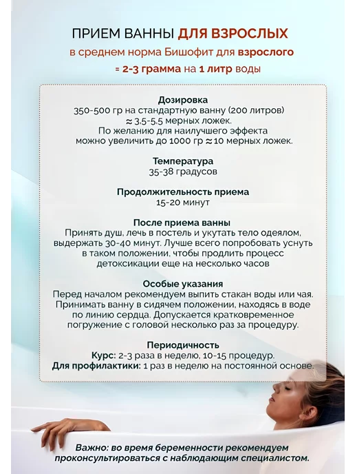 IloveMg Бишофит, магниевая соль для ванны натуральная, пакет 3 кг, 3 кг, фото 6