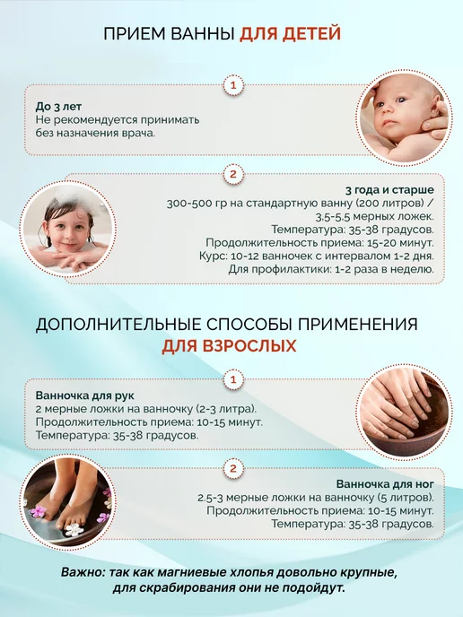 IloveMg Бишофит, магниевая соль для ванны натуральная, пакет 3 кг, 3 кг, фото 7
