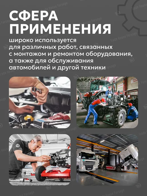 FORSAGE Ключ накидной S-образный 16х17 мм, 16x17 мм, фото 2