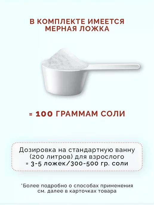 IloveMg Английская магниевая соль (Epsom) для ванны, пакет 5 кг, 5 кг, фото 3