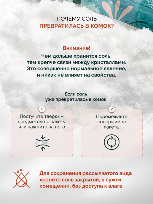 IloveMg Английская магниевая соль (Epsom) для ванны, пакет 5 кг, 5 кг, фото 5