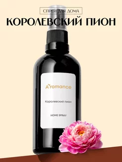 Парфюмерный спрей ароматизатор для дома текстиля одежды авто Aromance 43034143 купить за 564 ₽ в интернет-магазине Wildberries