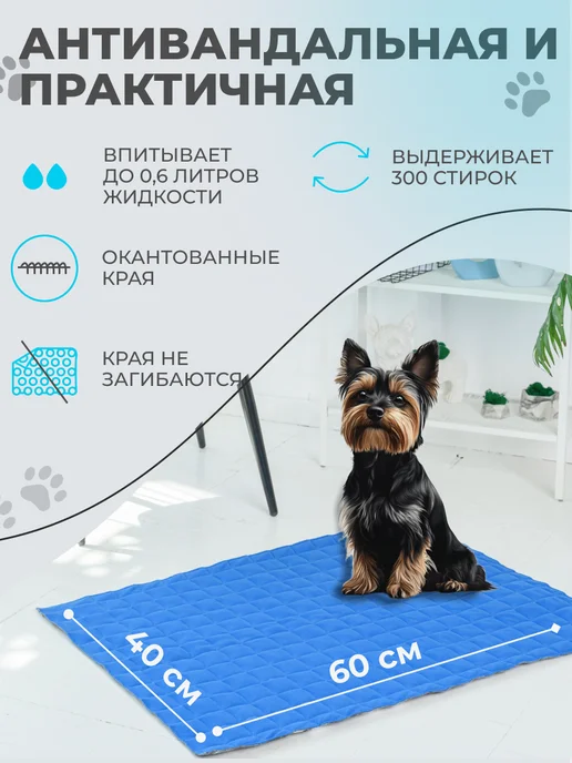 Пелёнка Многоразовые пелёнки для собак 70х90 см темно-серая, 60x40 см, фото 5