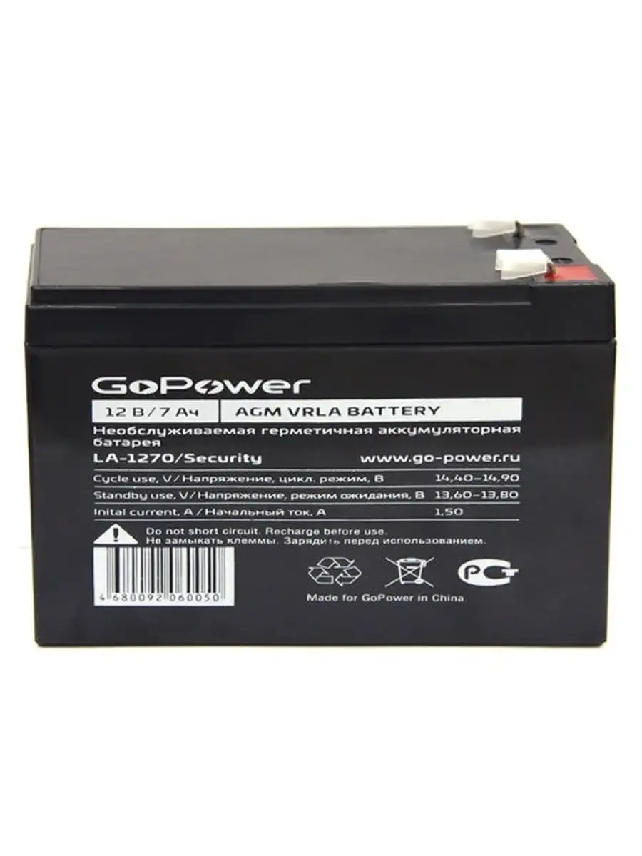 Аккумуляторы для ИБП GoPower 43038832 купить в интернет-магазине Wildberries