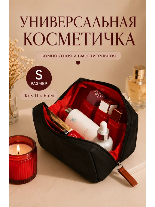 andabags Косметичка маленькая в сумку, черный