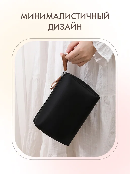 andabags Косметичка маленькая в сумку, черный, фото 4