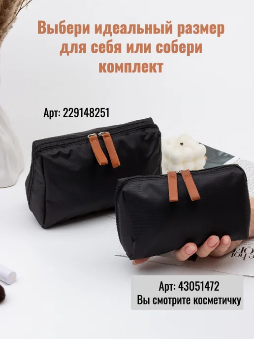 andabags Косметичка маленькая в сумку, черный, фото 5