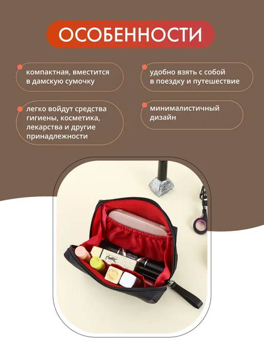andabags Косметичка маленькая в сумку, черный, фото 7