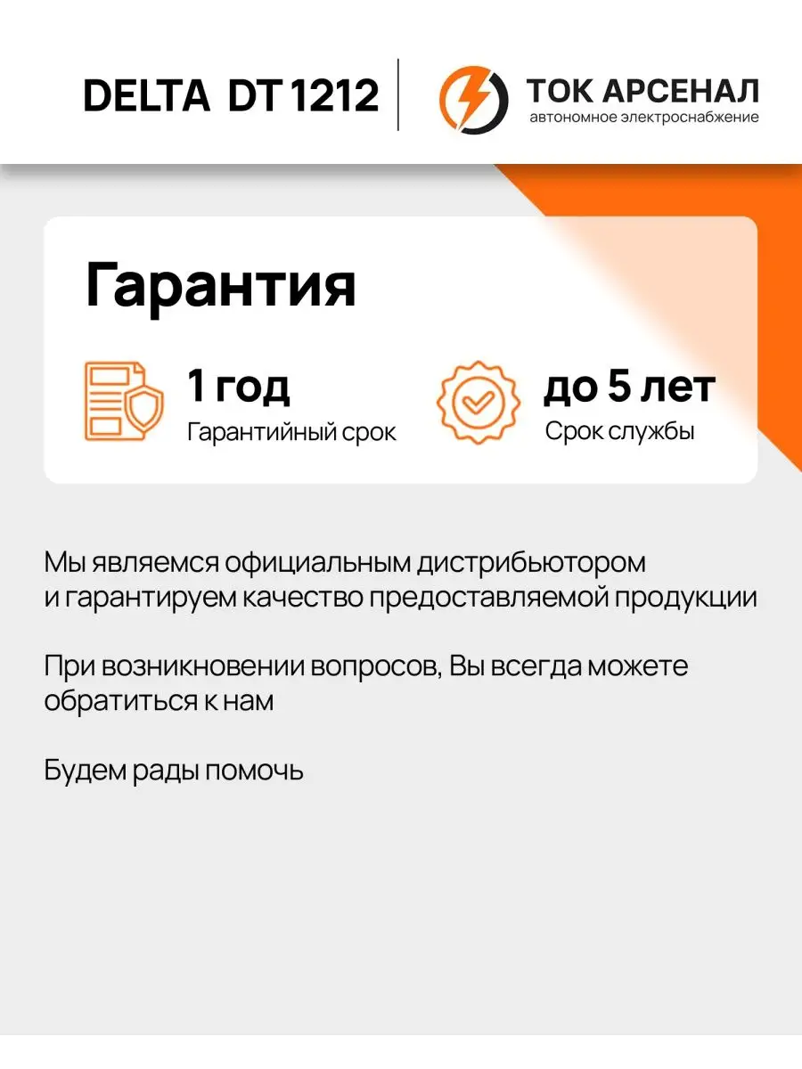 Автономное электроснабжение дома и дачи: переход к возобновляемой энергии