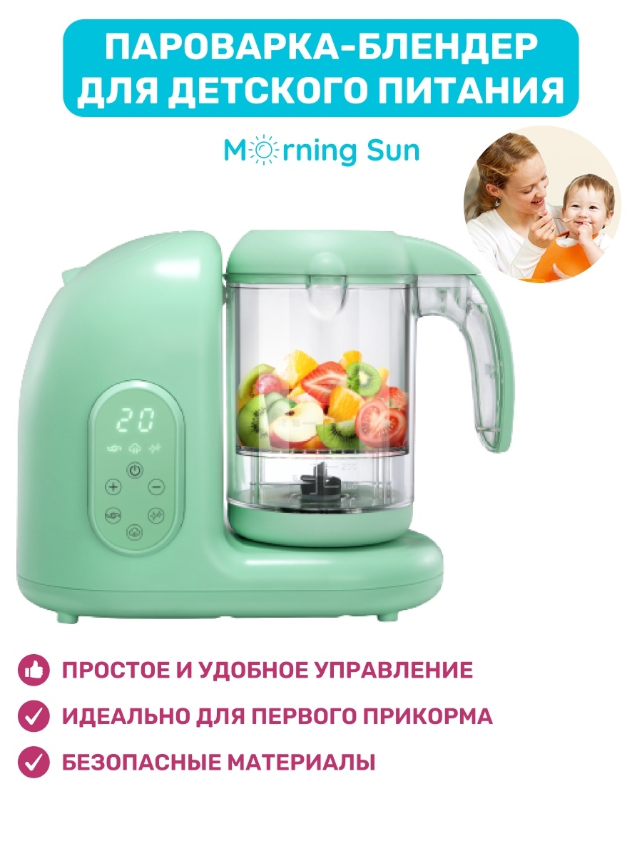 Пароварка блендер для приготовления детского питания MORNING SUN 43055206  купить в интернет-магазине Wildberries