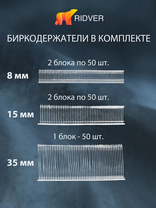 Ridver Стандартный игловой пистолет Arrow-9s с биркодержателями, желтый, фото 2