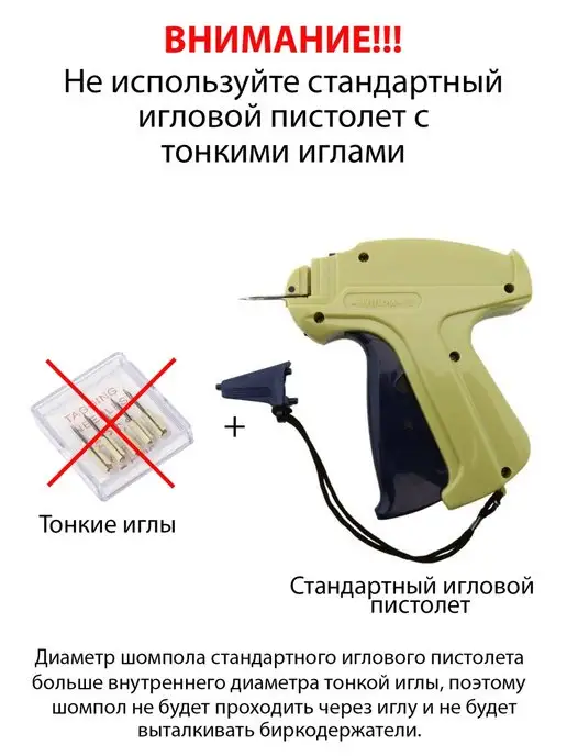 Ridver Стандартный игловой пистолет Arrow-9s с биркодержателями, желтый, фото 6