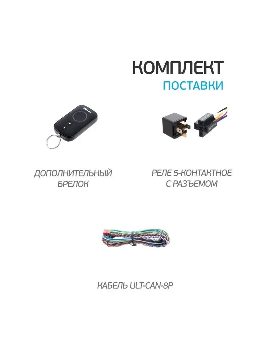 Автосигнализация с автозапуском A93 V2 2CAN+2LIN StarLine 43060445 купить в  интернет-магазине Wildberries