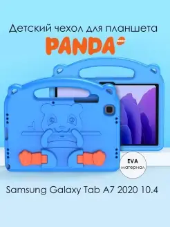 Чехол на Samsung Tab A7 10.4 Dux Ducis 43061443 купить за 637 ₽ в интернет-магазине Wildberries