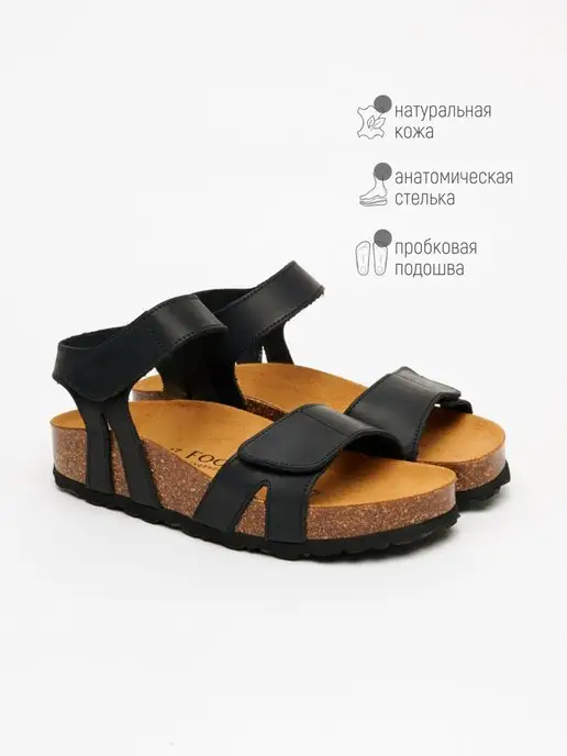 FOOTWELL Босоножки летние натуральная кожа удобные мягкие, черный