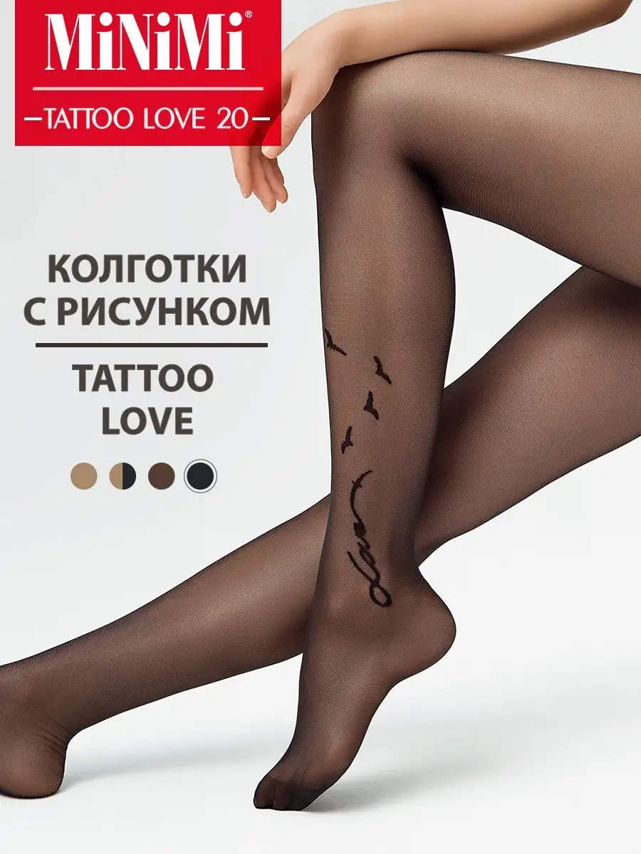 Колготки TATTOO LOVE 20 den тонкие, с рисунком тату Minimi 43065722 купить  в интернет-магазине Wildberries