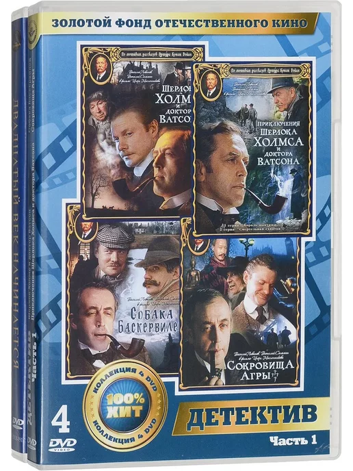 Способы оплаты и доставки DVD