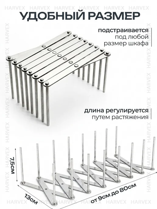 HARVEX Подставка для крышек раздвижная металл, серый, фото 4