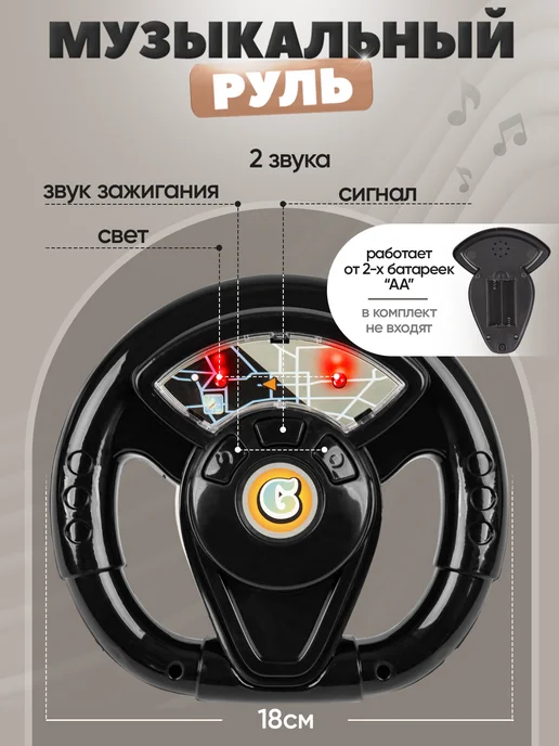 BESTLIKE Толокар каталка с родительской ручкой и кожаным сиденьем, черный, фото 3