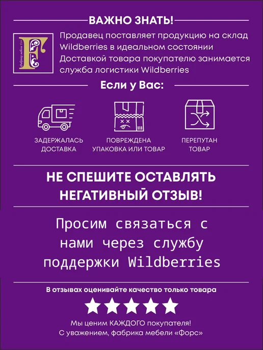 Фабрика мебели ФОРС Полка подвесная в детскую гостиную кухню, коричневый, фото 5