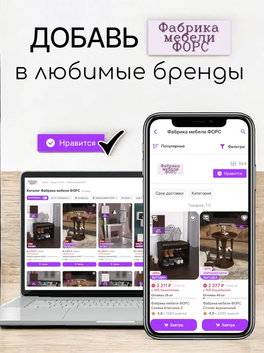 Фабрика мебели ФОРС Полка подвесная в детскую гостиную кухню, коричневый, фото 6