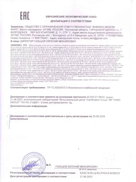 Фабрика мебели ФОРС Полка подвесная в детскую гостиную кухню, коричневый, фото 7