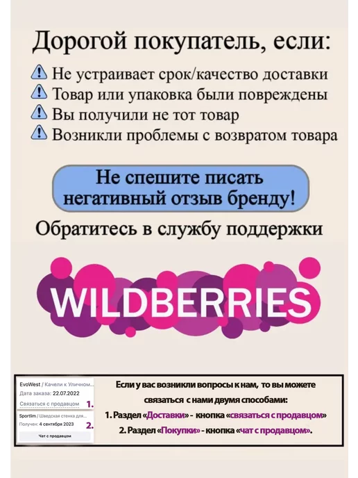 Sportlim Турник 3в1 LUX Черно-красный, белый, фото 5