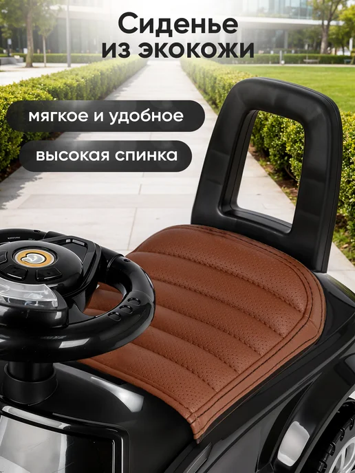 BESTLIKE Каталка толокар с кожаным сиденьем, черный, фото 3
