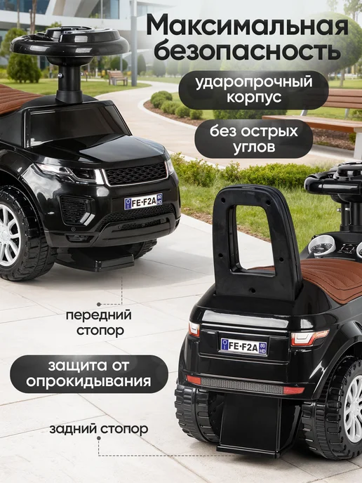 BESTLIKE Каталка толокар с кожаным сиденьем, черный, фото 6