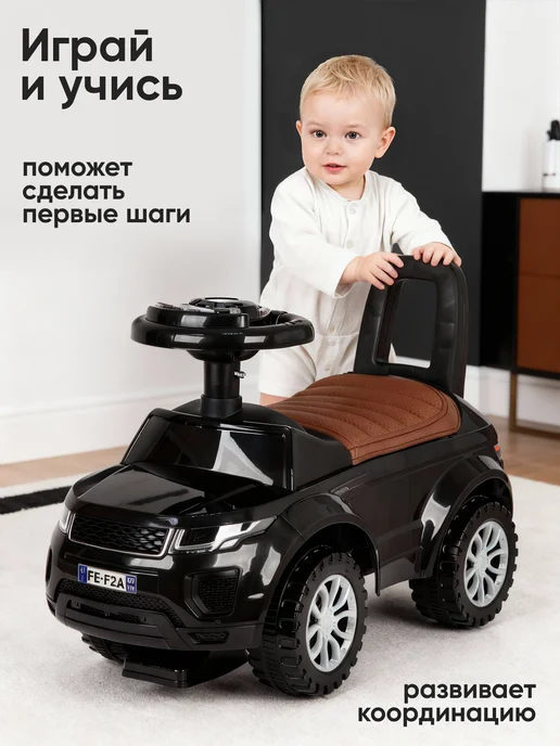 BESTLIKE Каталка толокар с кожаным сиденьем, черный, фото 7