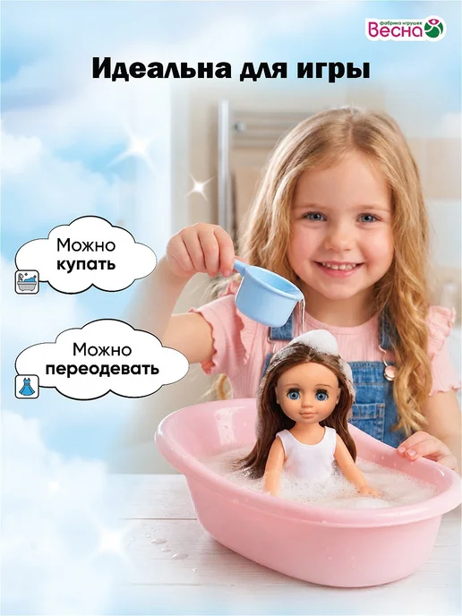 Весна фабрика игрушек Кукла для девочки Ася Зимние забавы, 26 см, вариант, фото 8