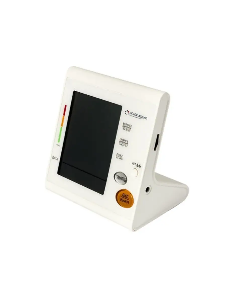 Тонометр автоматический медицинский говорящий BL-928W