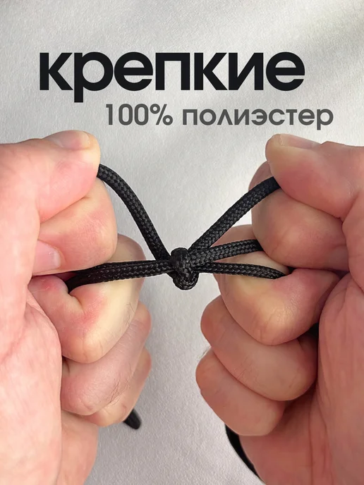 0neness Шнурки 150 см для берцев и ботинок прочные толстые длинные, черный, фото 3
