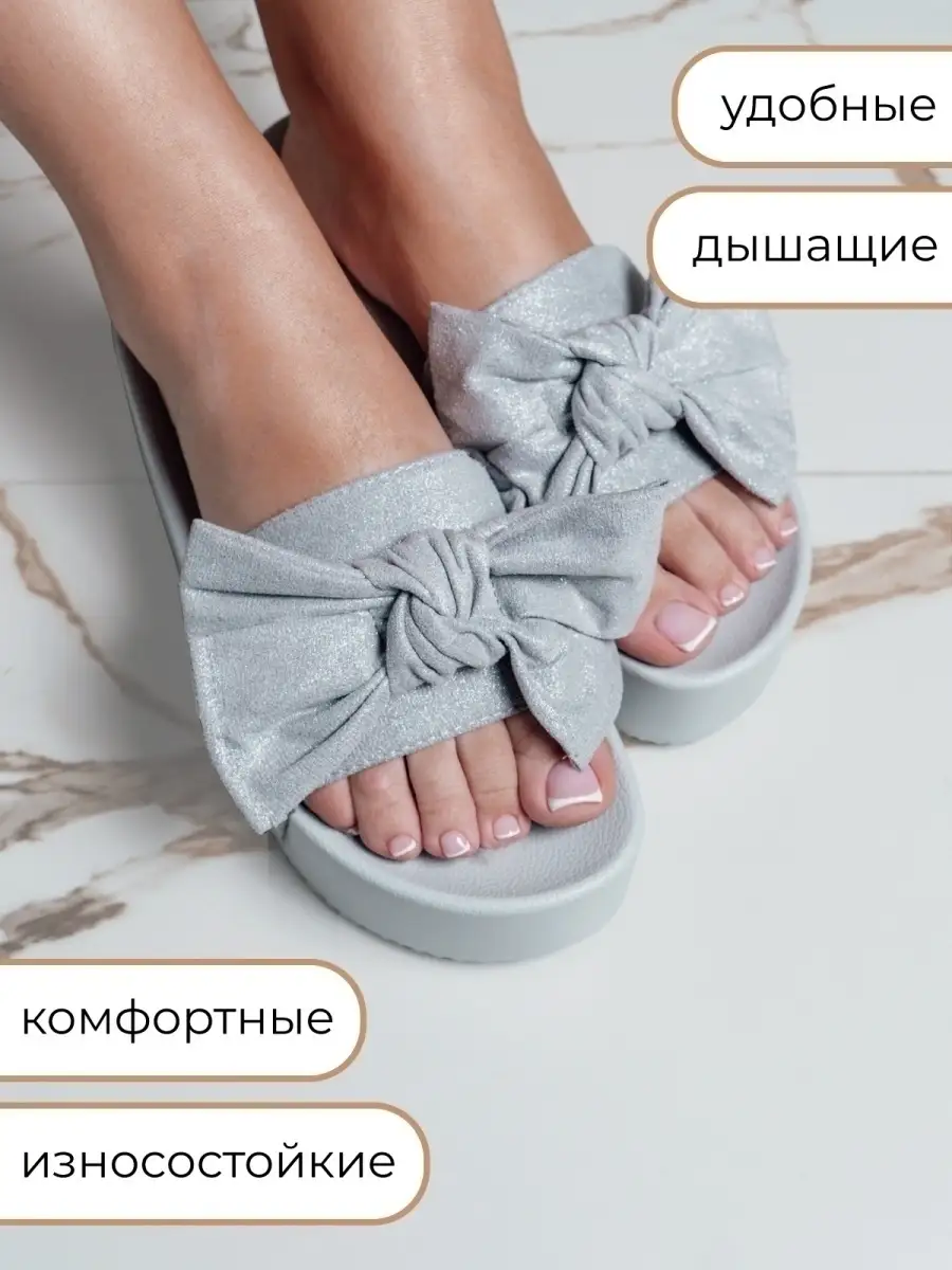 Тапочки женские домашние, комнатные Arya home collection 43077078 купить в  интернет-магазине Wildberries