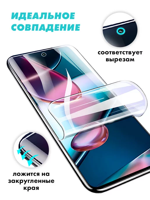 Suns Store Гидрогелевая защитная пленка для Honor 10I, белый, фото 2