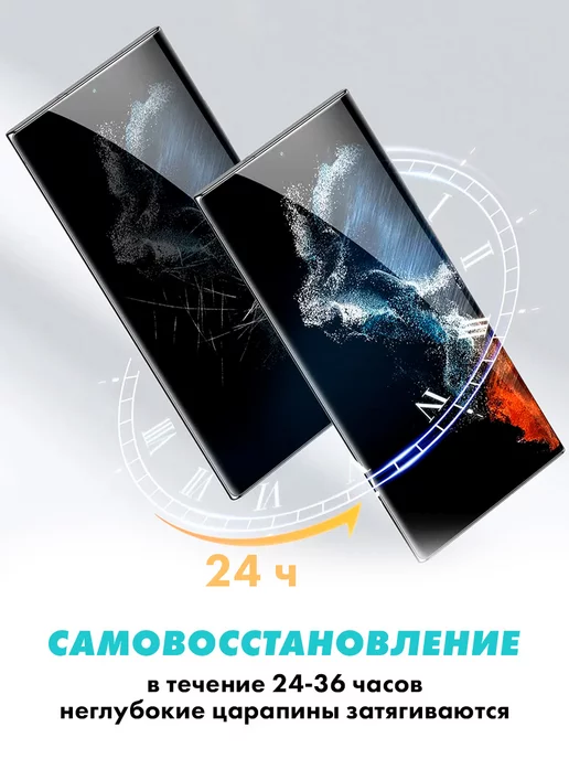 Suns Store Гидрогелевая защитная пленка для Honor 10I, белый, фото 3