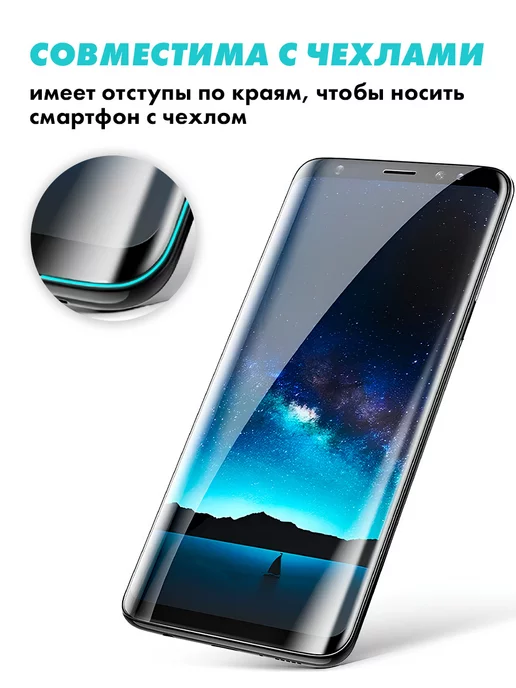 Suns Store Гидрогелевая защитная пленка для Honor 10I, белый, фото 5