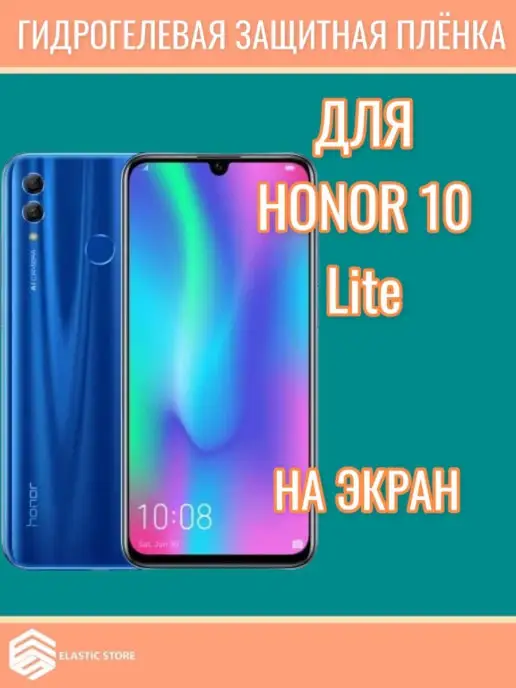 Suns Store Гидрогелевая пленка Honor 10 Lite, вариант