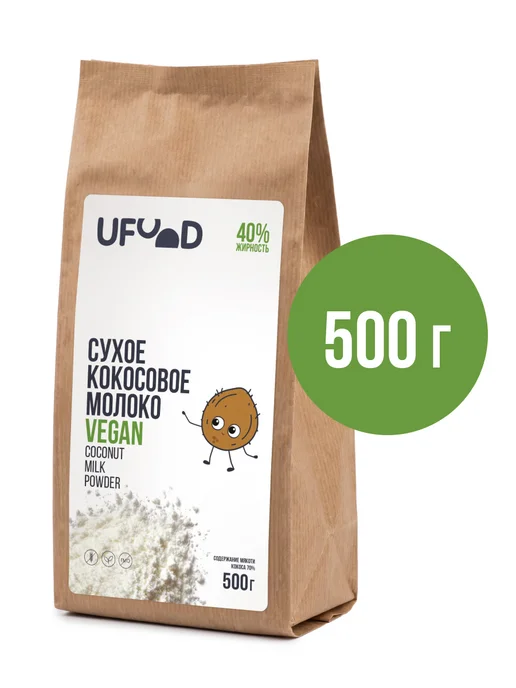 UFOOD.MARKET Сухое кокосовое молоко Vegan, 66%, 500 г, 40%