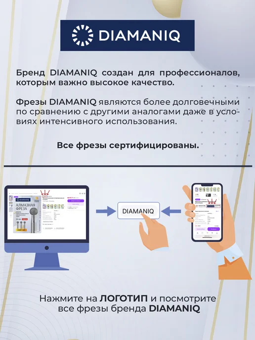 DIAMANIQ Фреза для маникюра и педикюра пламя для кутикулы, 3 шт, фото 2