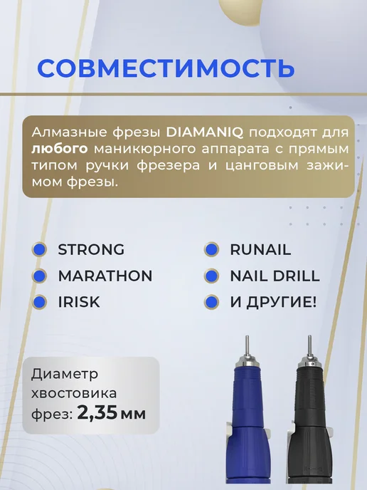 DIAMANIQ Фреза для маникюра и педикюра пламя для кутикулы, 3 шт, фото 3