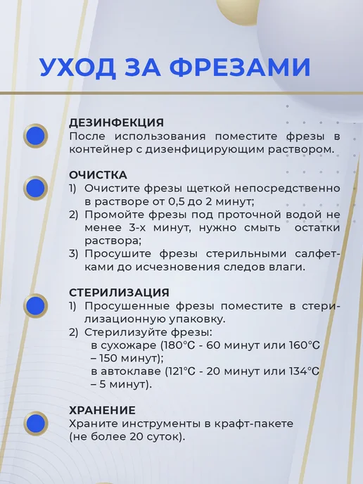 DIAMANIQ Фреза для маникюра и педикюра пламя для кутикулы, 3 шт, фото 4