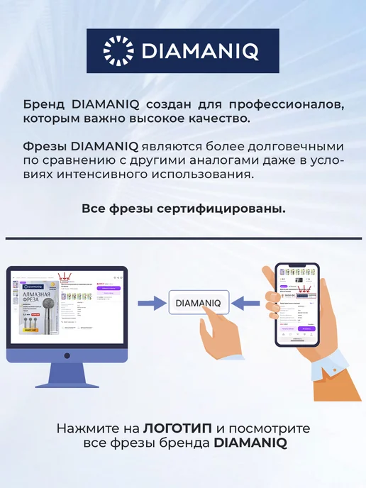 DIAMANIQ Фреза для маникюра и педикюра пламя для кутикулы, 3 шт, фото 2
