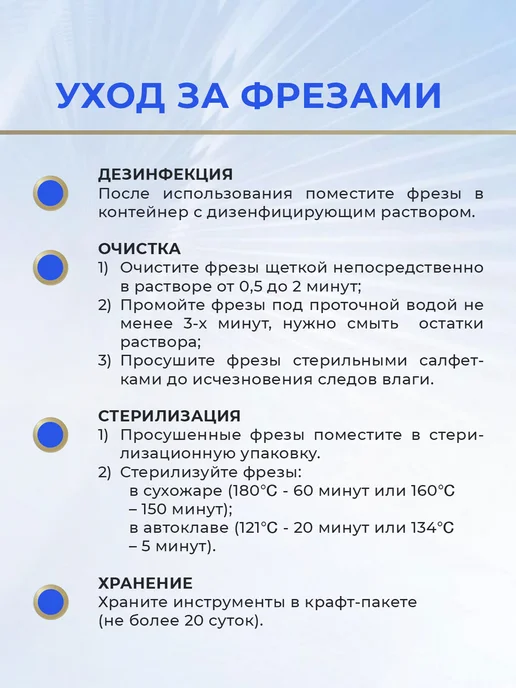 DIAMANIQ Фреза для маникюра и педикюра пламя для кутикулы, 3 шт, фото 4