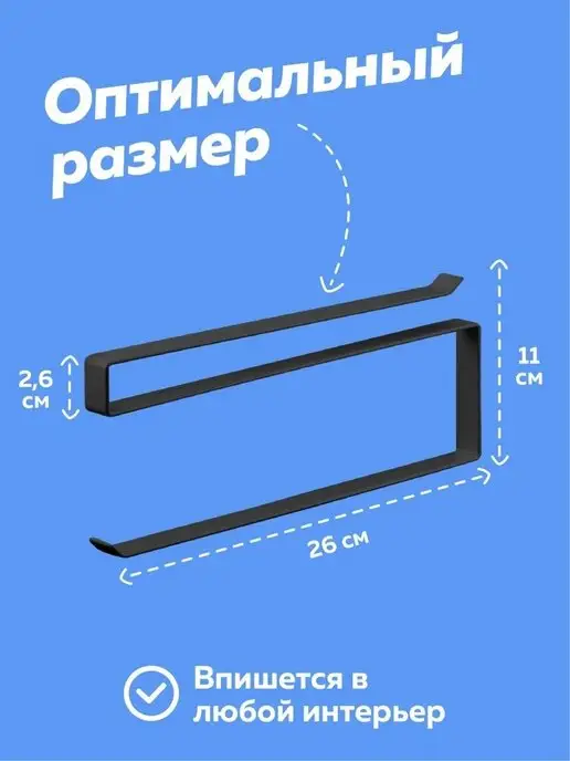 HARVEX Держатель для бумажных полотенец на кухню в шкаф, черный, фото 4