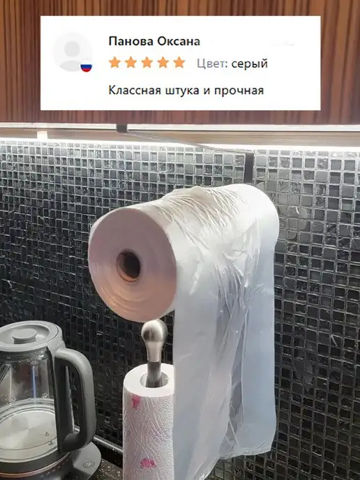 HARVEX Держатель для бумажных полотенец на кухню в шкаф, черный, фото 6