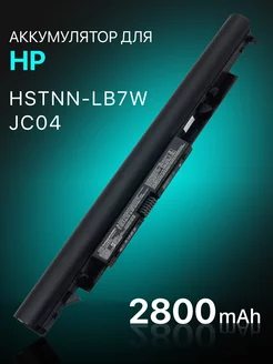 Аккумулятор JC04 для ноутбука 2800mAh HP 43085556 купить за 1 593 ₽ в интернет-магазине Wildberries