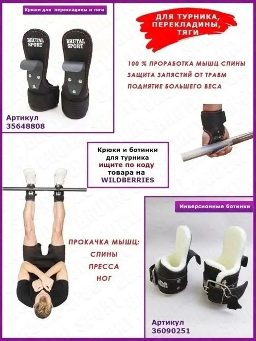 Sportlim Турник 3в1 для шведской стенки Бело-желтый, желтый, фото 8