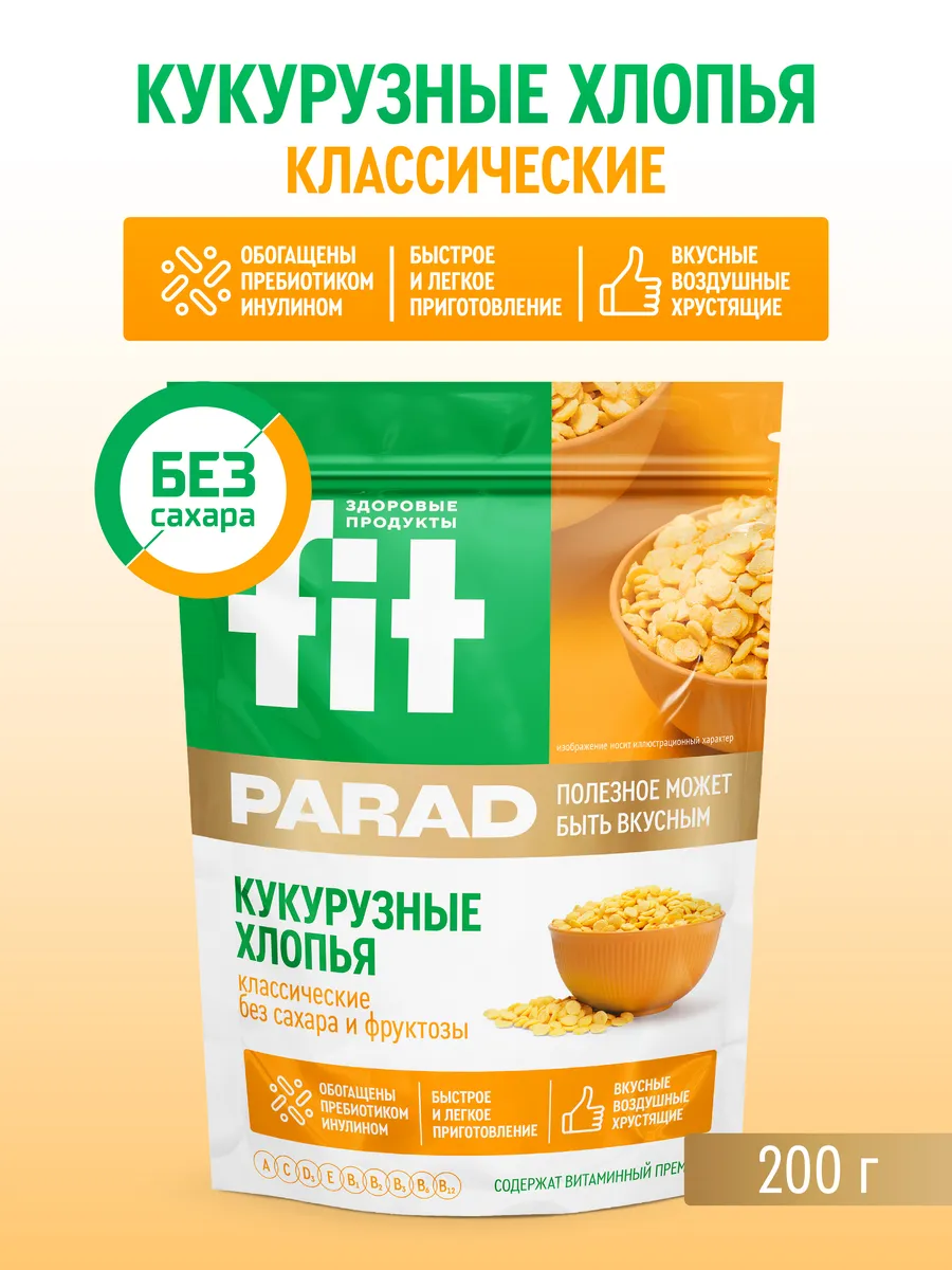 Кукурузные хлопья ФитПарад дой-пак 200 г